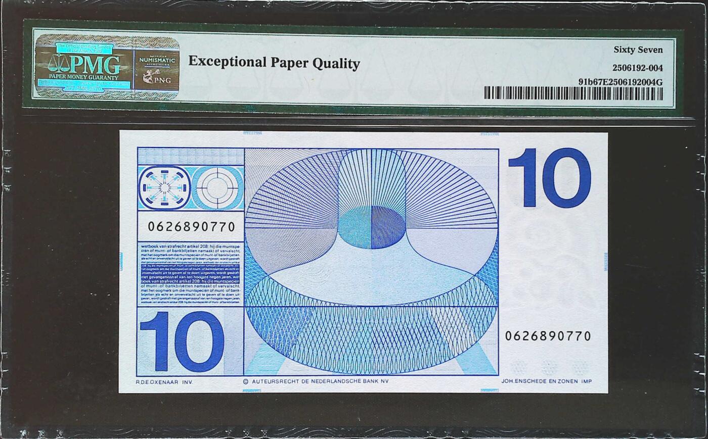 世界靓号纸钞第八十期