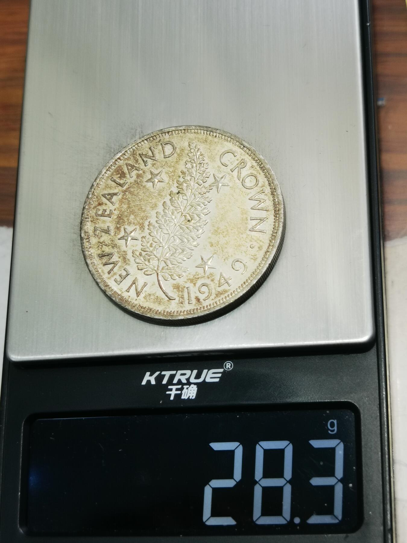 天下钱庄专场欢迎参拍 英属新西兰银币