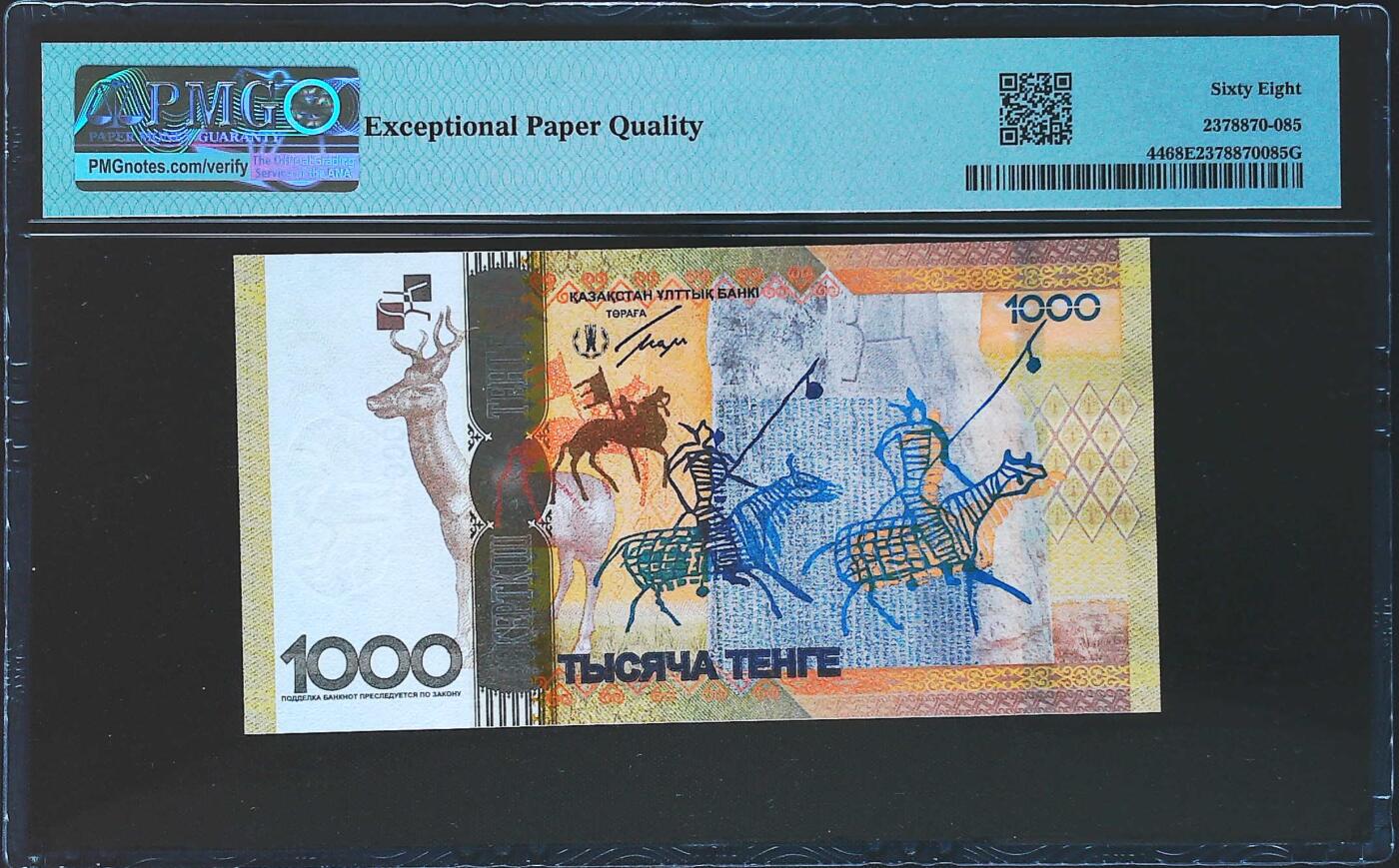 世界靓号纸钞第八十期 2013年哈萨克斯坦1000腾格 首发AA冠 全程无347 PMG68 超高分 2013年IBNS世界最佳纸币