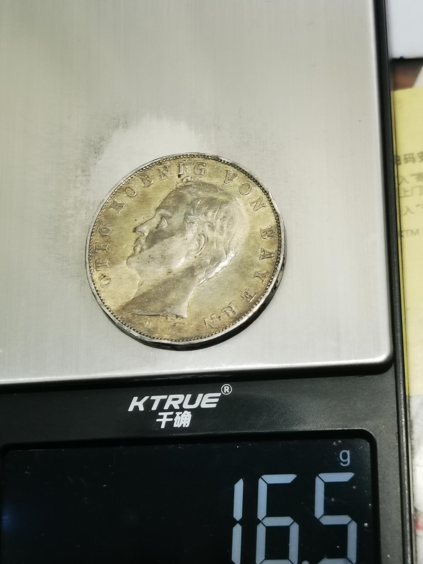 天下钱庄专场欢迎参拍