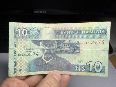 2026年集古藏今外币拍卖第一期-第3场—（总第300拍-纸币专场），本期拍完结算一次，发货时间2-3天，休息几天后继续新的一期拍卖。 - 纳米比亚10元