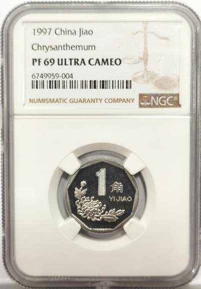 博洋堂世界钱币拍卖第156期（全场包邮） - NGC PF69UC 1997年精制菊花1角，NGC冠军分！