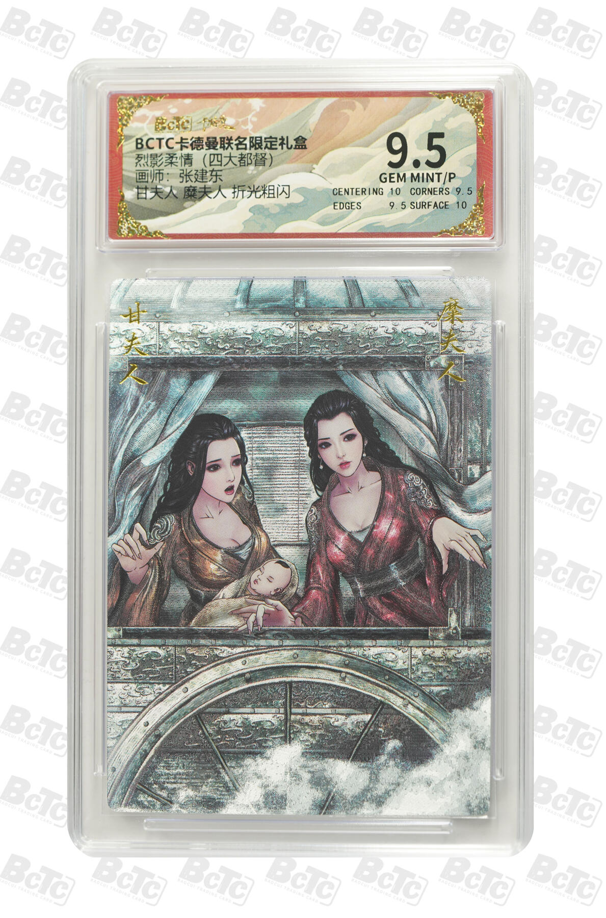 亡灵潮玩 马年第二场 2月3日 晚8点截拍