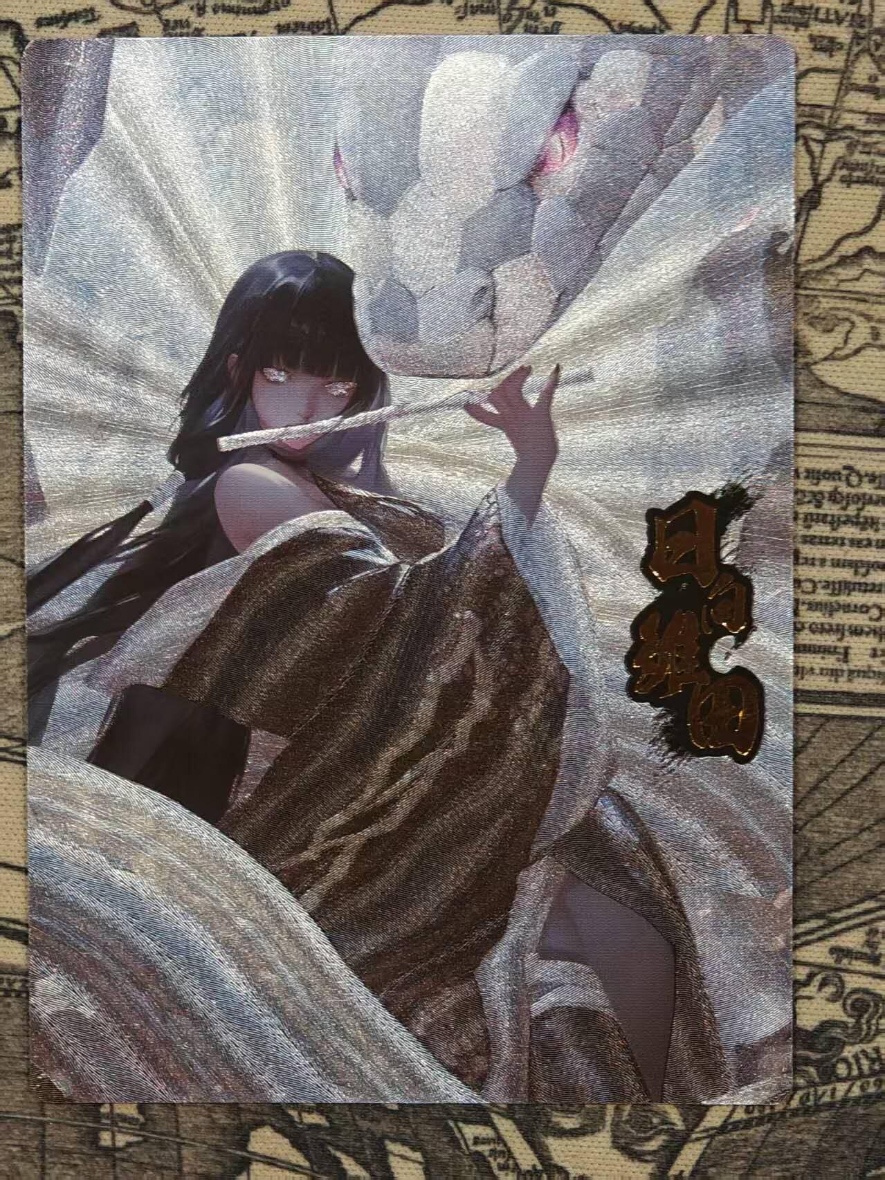 满200包邮！龙虎卡牌-七一场（满200元包邮，无佣金，每周六结拍，欢迎送拍） 粗闪卡 火影忍者 日向雏田