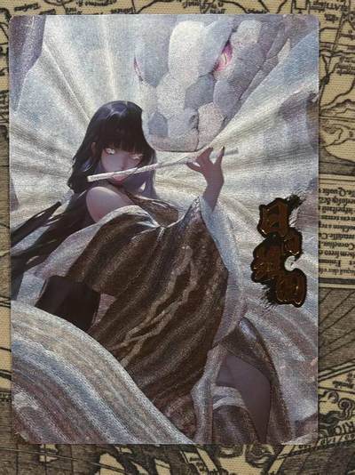 满200包邮！龙虎卡牌-七一场（满200元包邮，无佣金，每周六结拍，欢迎送拍） - 粗闪卡 火影忍者 日向雏田