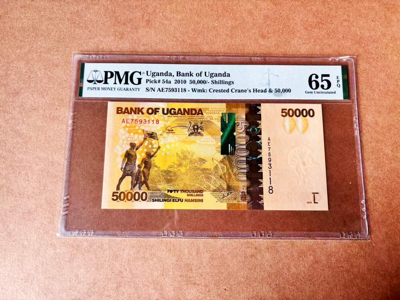 【Blue Auction】世界纸币精拍第773期——18级TOP拍卖/信誉/品质/专业/高效💫