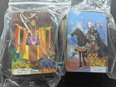 满200包邮！龙虎卡牌-七一场（满200元包邮，无佣金，每周六结拍，欢迎送拍） - 小卡普卡108张全 大卡道 小浣熊隋唐风云传一套 (已绝版)