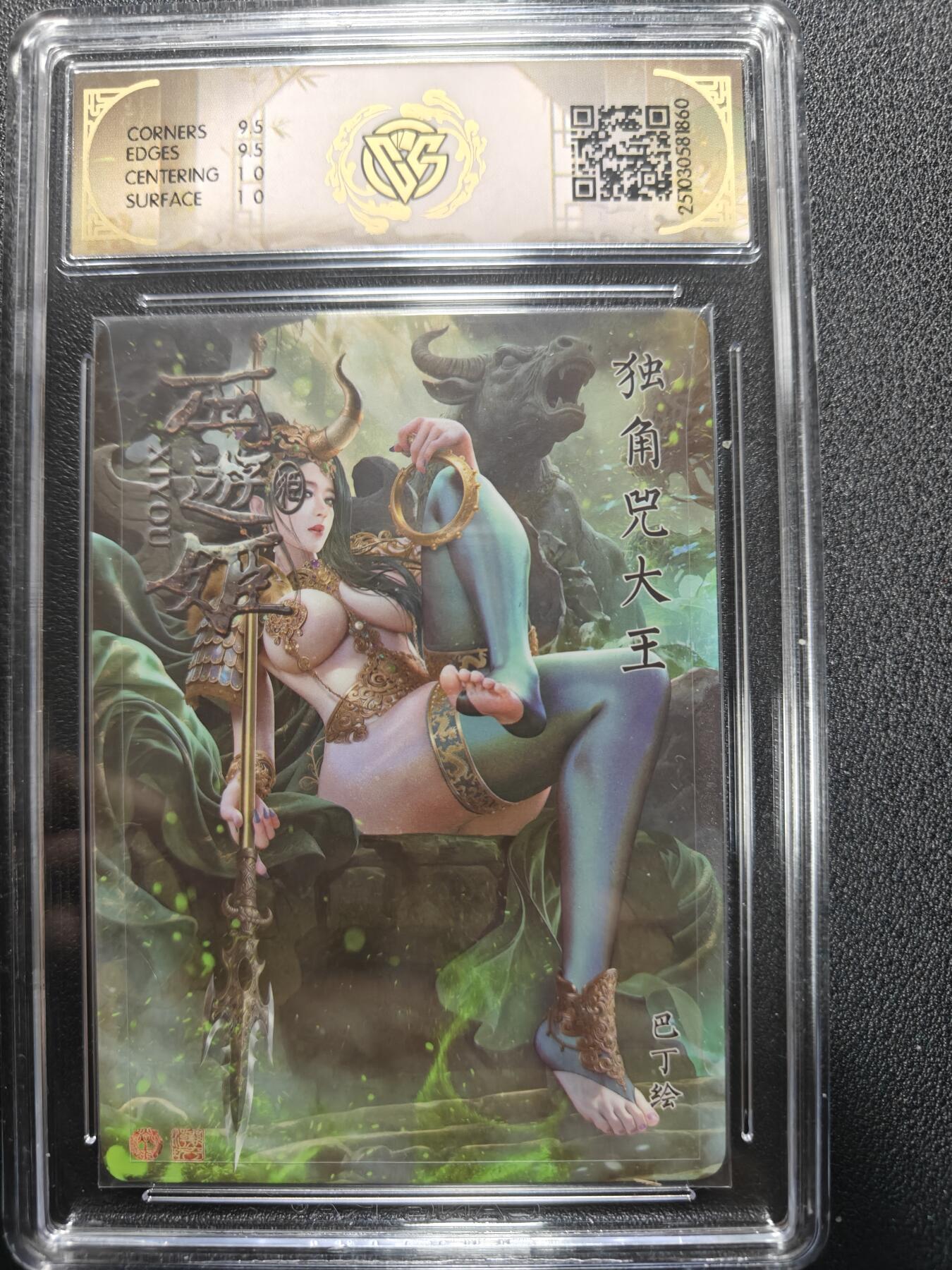 天玑星卡拍第158期《1.8周四截拍》持续收拍收评中 满赠卡需备注