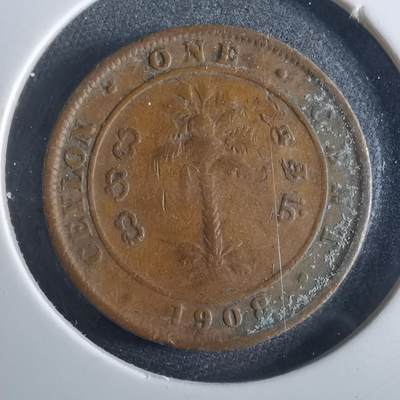 沼泽如烟--第956场 - 锡兰1908年一分