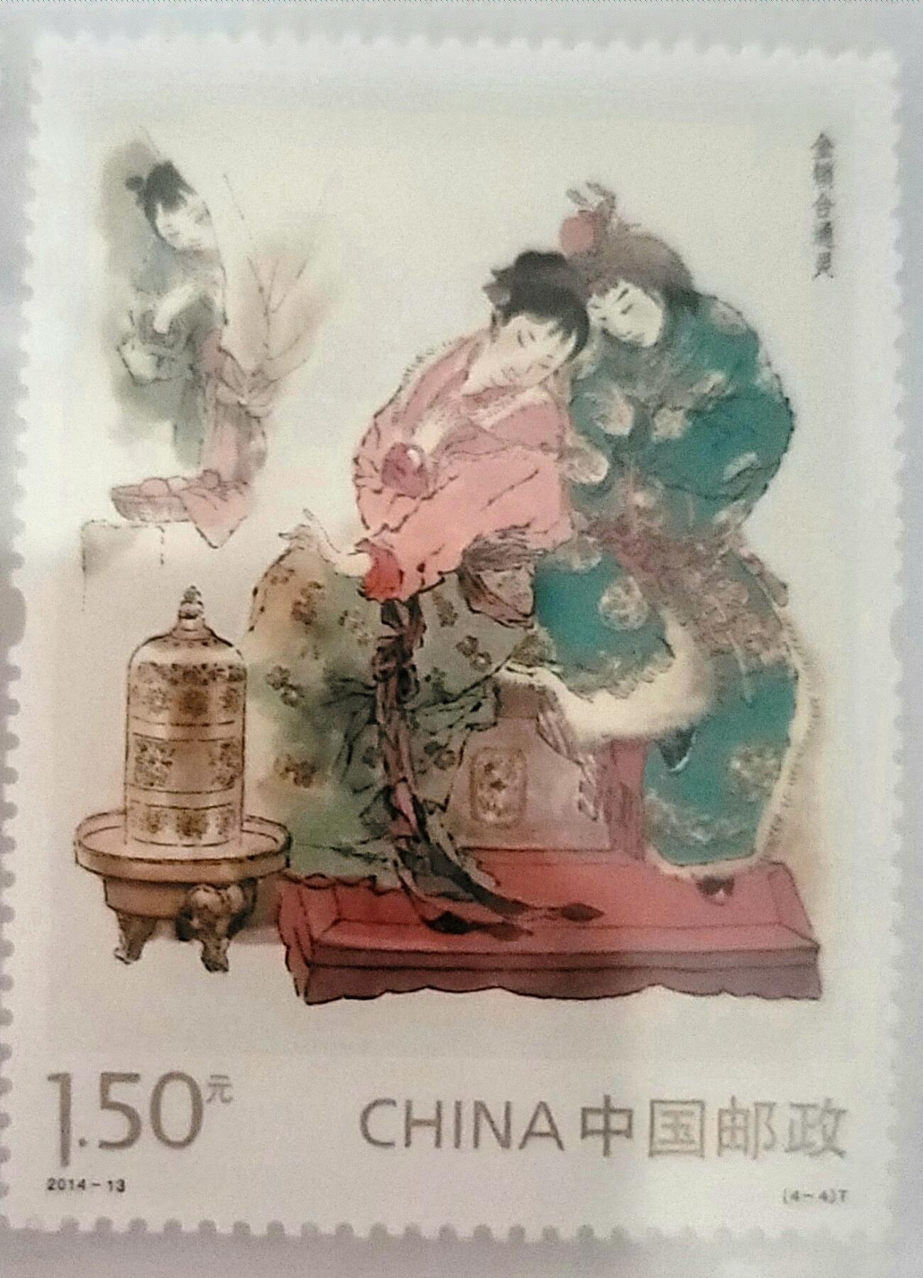 中国古典文学名著–红楼梦邮票–国鉴98分–高分评定–上美品