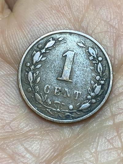 2026年第五场(总第一百七十四场）外国好品散币场(免佣金) - 荷兰🇳🇱1900年1分(威廉明娜女王第一版，关门年)