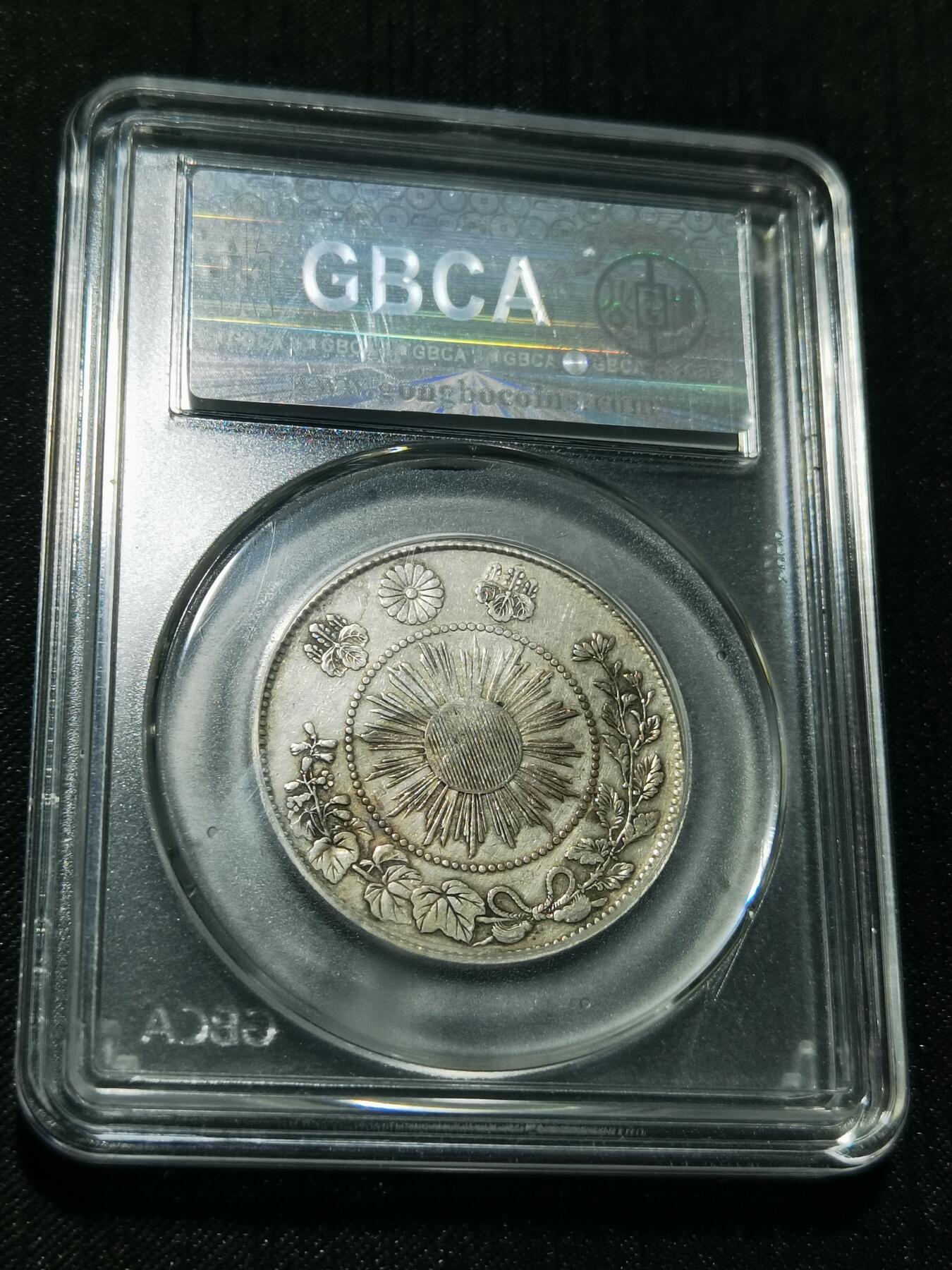 天下钱庄专场欢迎参拍