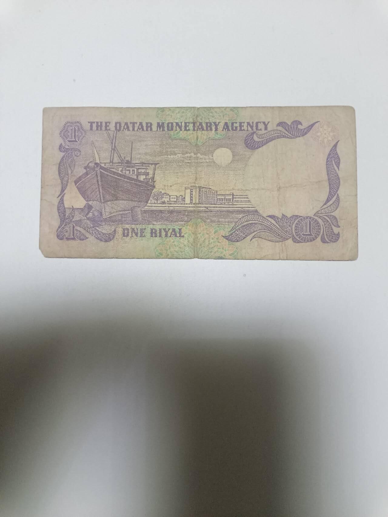 【20260110】非全新纸币和硬币第323场 卡塔尔早期1里亚尔，有缺角