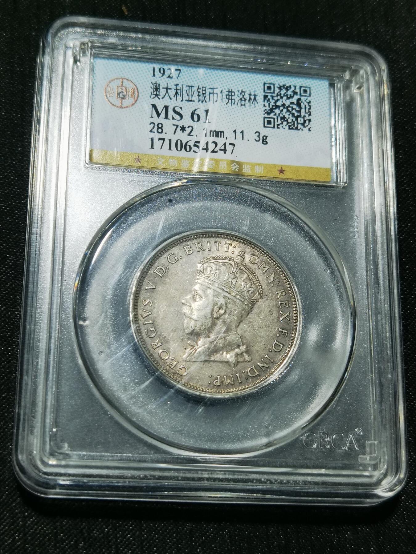 天下钱庄专场欢迎参拍