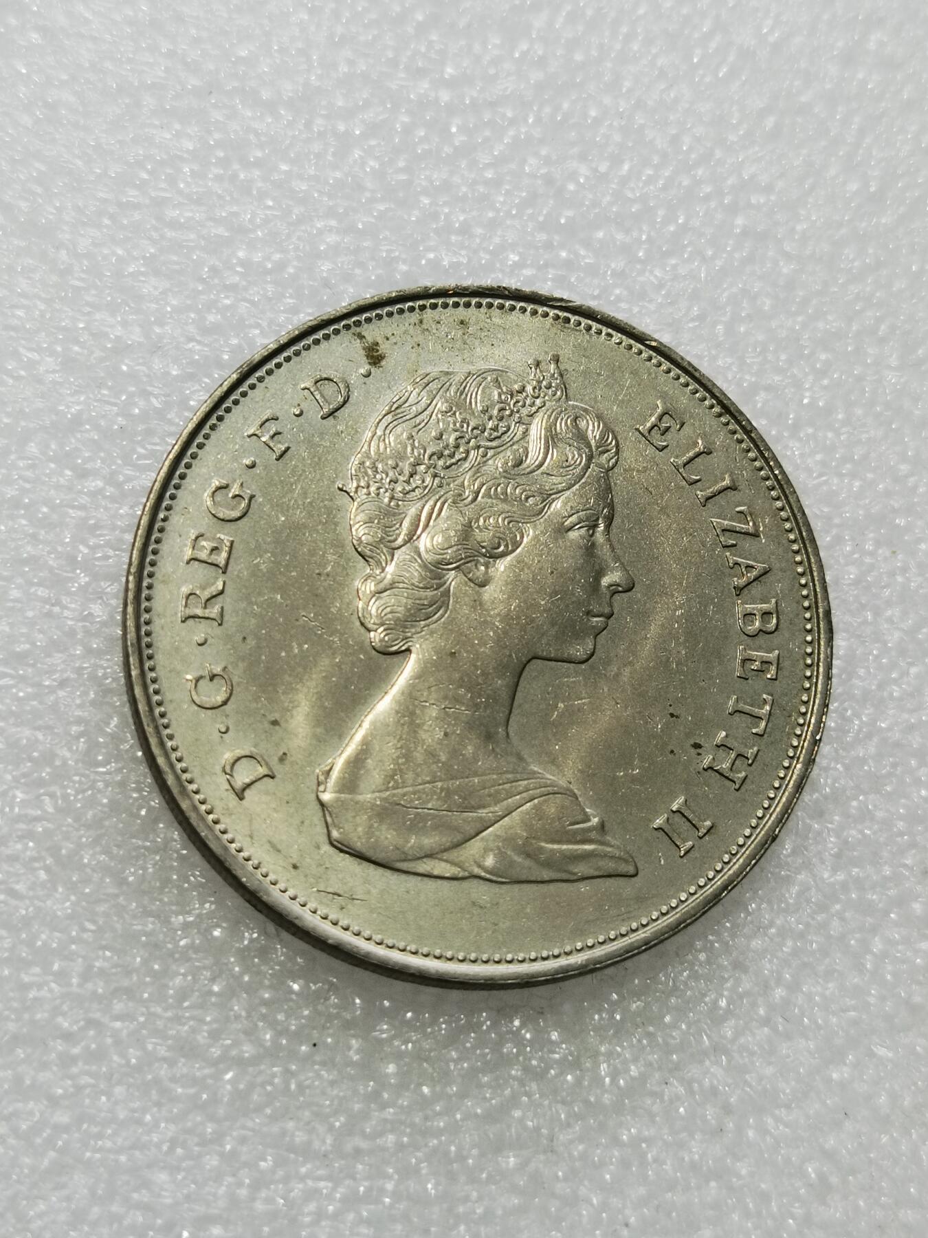 天下钱庄专场欢迎参拍 英国纪念币，镍币