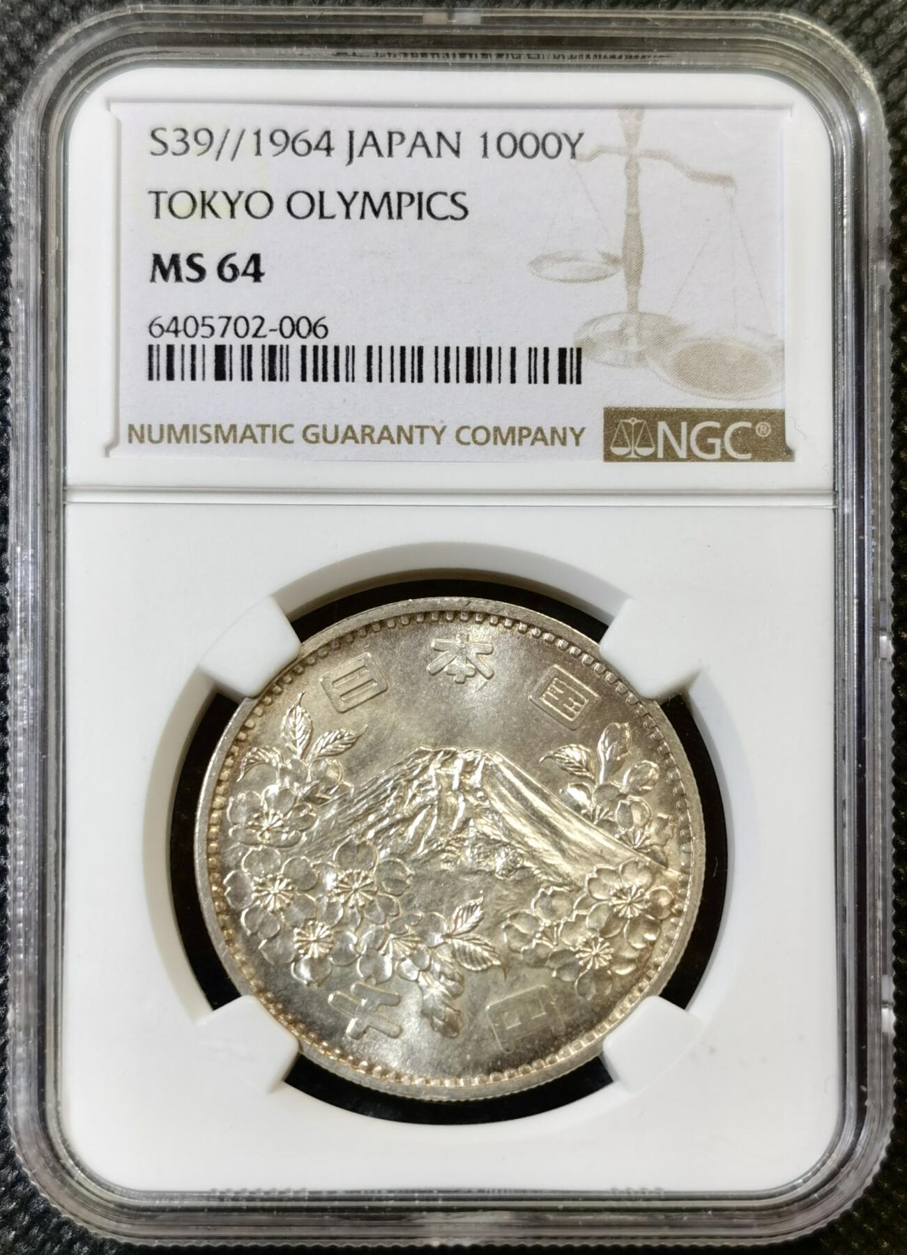 甄臻铺-世界币章拍卖（第46期）送拍享返佣金等优惠多多（1月10日精品场，敬请期待）