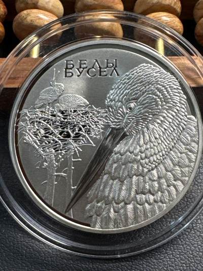 ❤️【币观天下】❤️ 第338期钱币拍卖- 2026.1.9周五晚上6点半场-长期征集拍品 - 白俄罗斯 2009年 白鹳精制纪念币