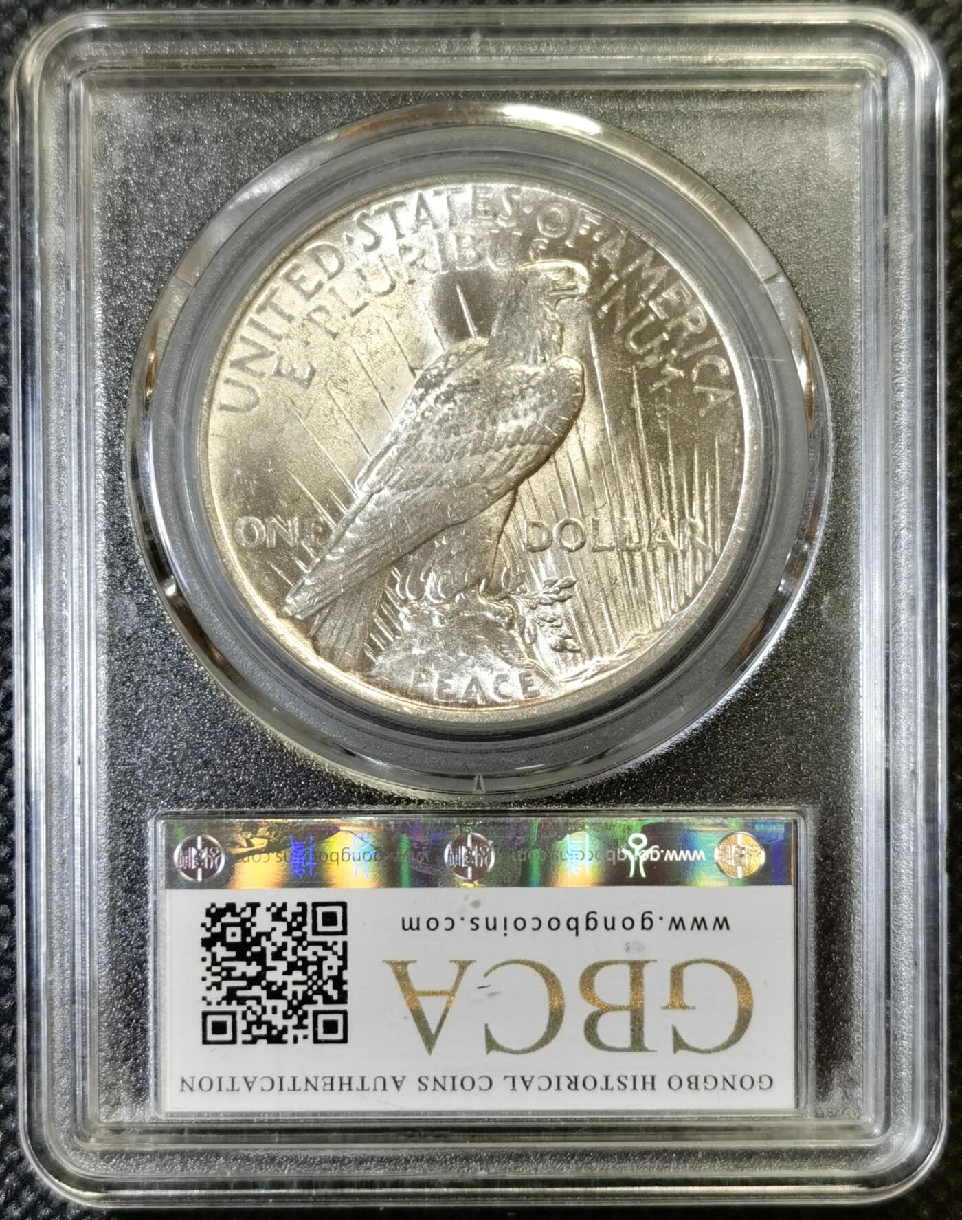 甄臻铺-世界币章拍卖（第46期）送拍享返佣金等优惠多多（1月10日精品场，敬请期待） 公博-MS65 美国1922年和平银币，品质不输P盒