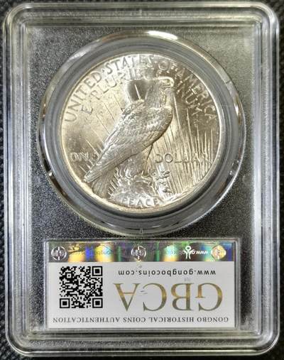 甄臻铺-世界币章拍卖（第46期）送拍享返佣金等优惠多多（1月10日精品场，敬请期待） 公博-MS65 美国1922年和平银币，品质不输P盒