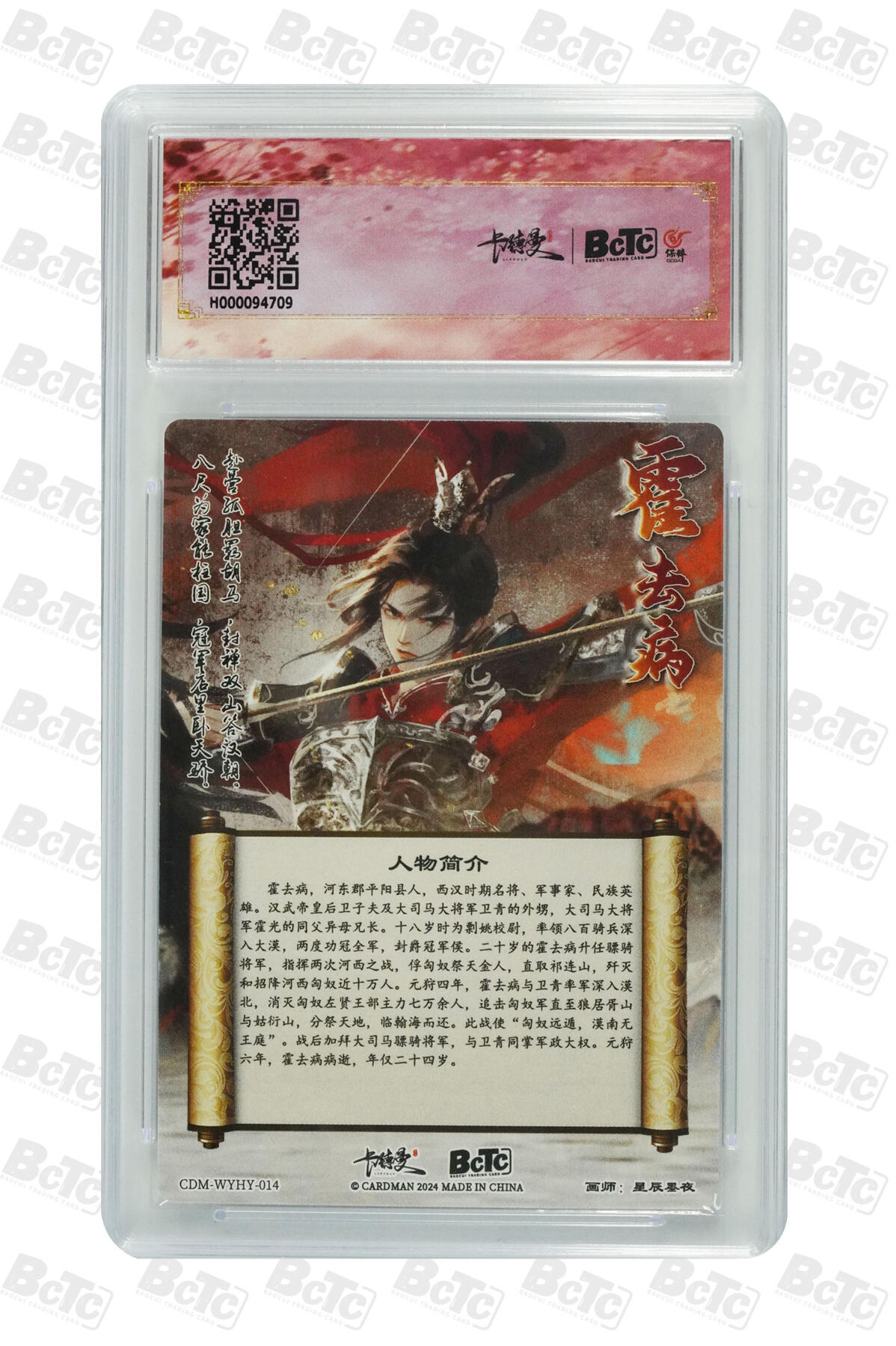 亡灵潮玩 马年第二场 2月3日 晚8点截拍