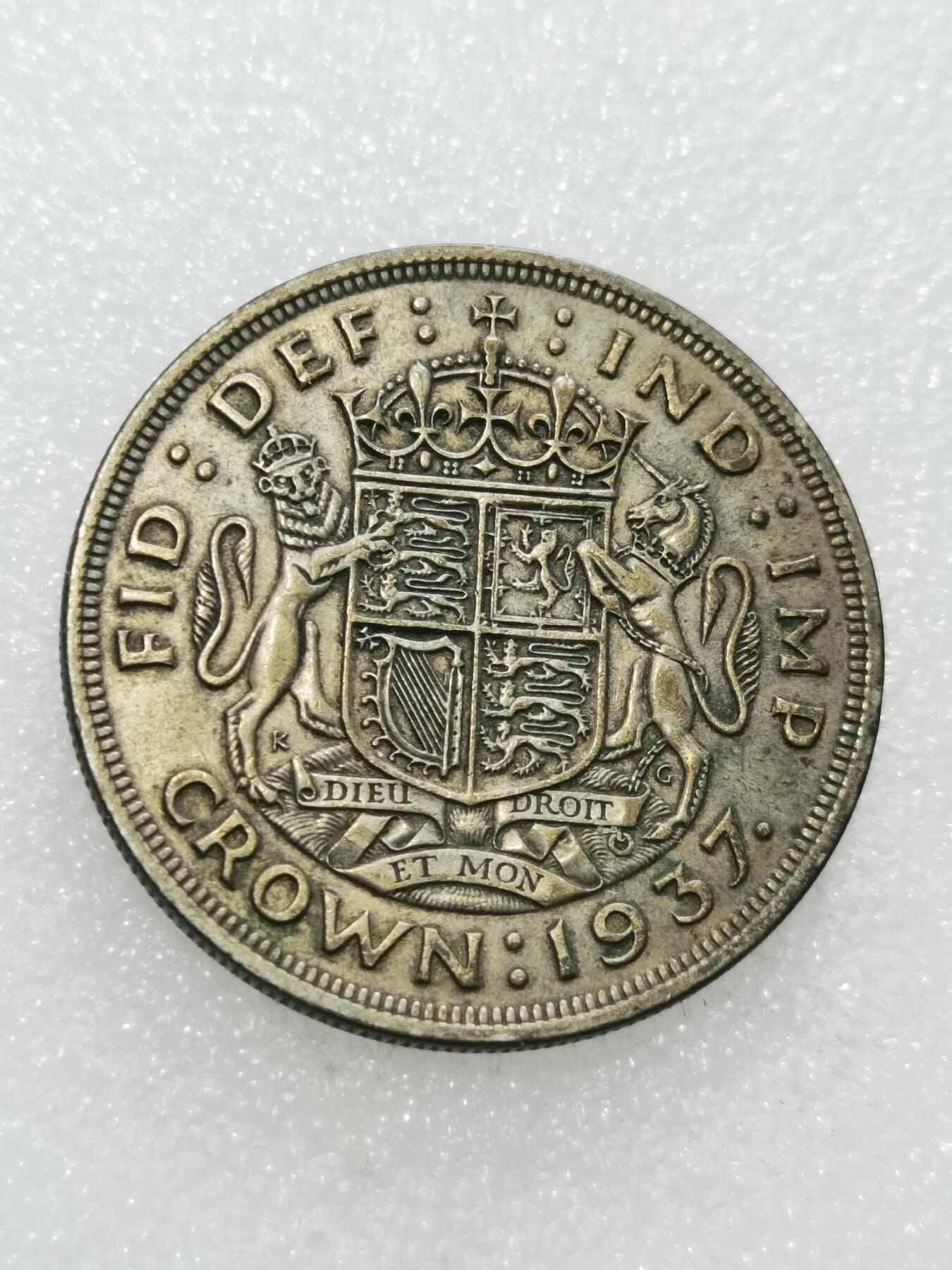 天下钱庄专场欢迎参拍