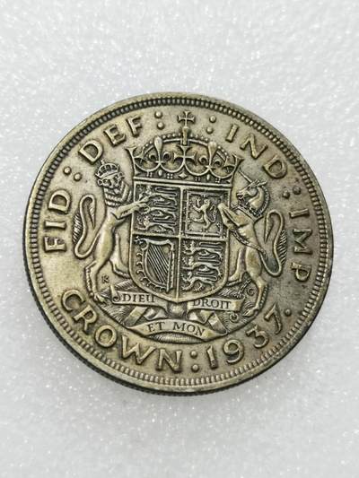 天下钱庄专场欢迎参拍 - 英国乔治六世登基克朗银币