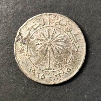 嘉禾收藏    【第431期】            无佣金、可寄存、满30元包邮 - 币一枚