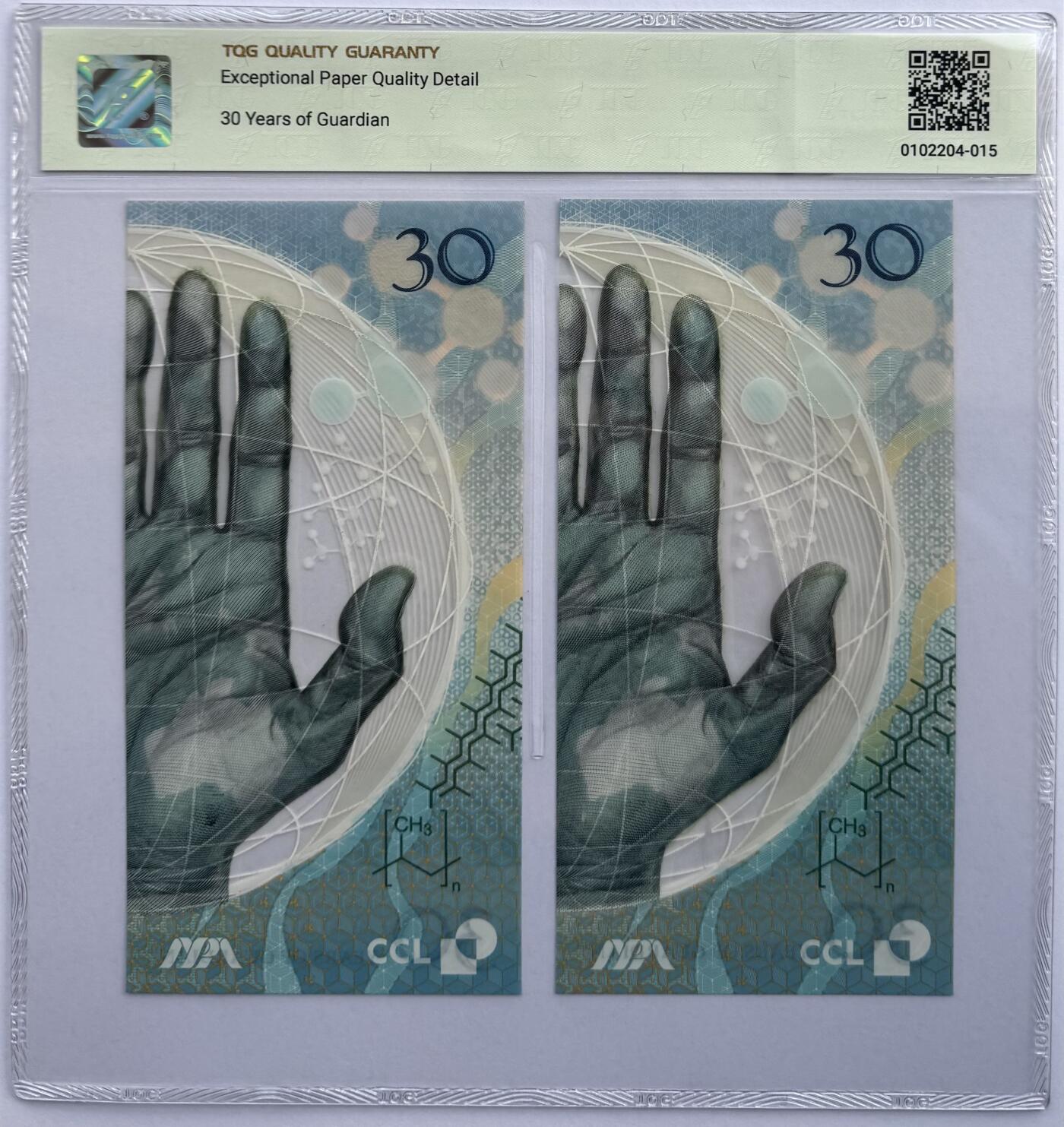 2026第1场（总第228期）：精品测试钞、外钞、塑料钞、连体钞综合场 Error同号码错误 黄色荧光/CCL塞卡瑞希 “Guardian塑料钞发行30周年～手型”塑料测试钞同号码一对（TQG66）