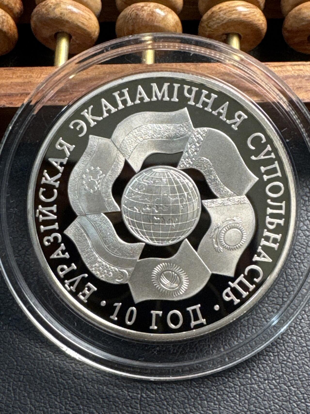 ❤️【币观天下】❤️ 第338期钱币拍卖- 2026.1.9周五晚上6点半场-长期征集拍品