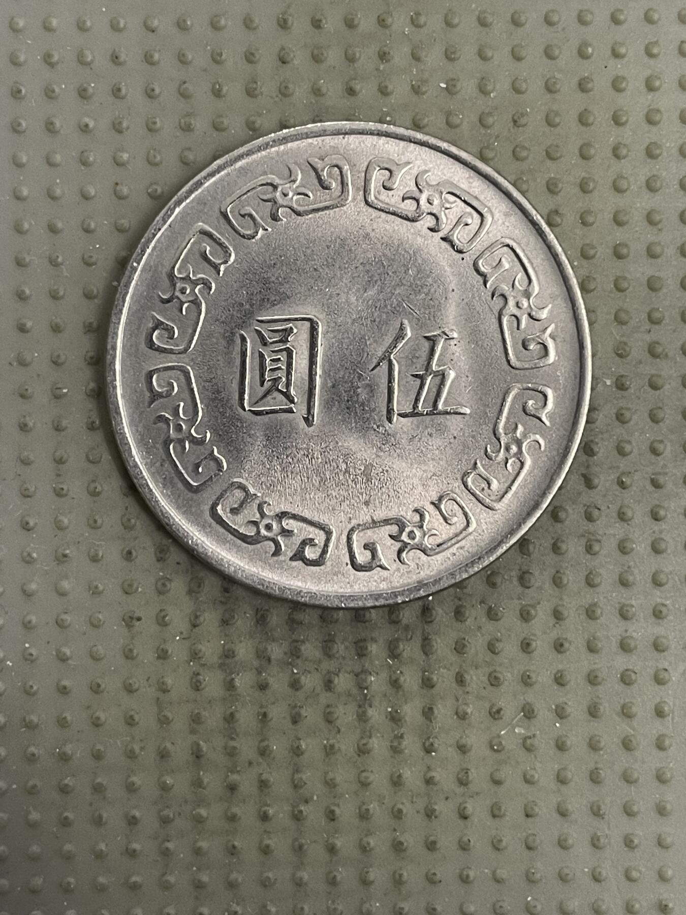 2026年第4场各国散币拍卖（总第154场）