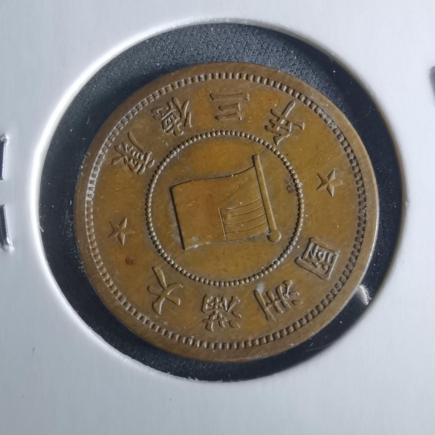 沼泽如烟--第956场