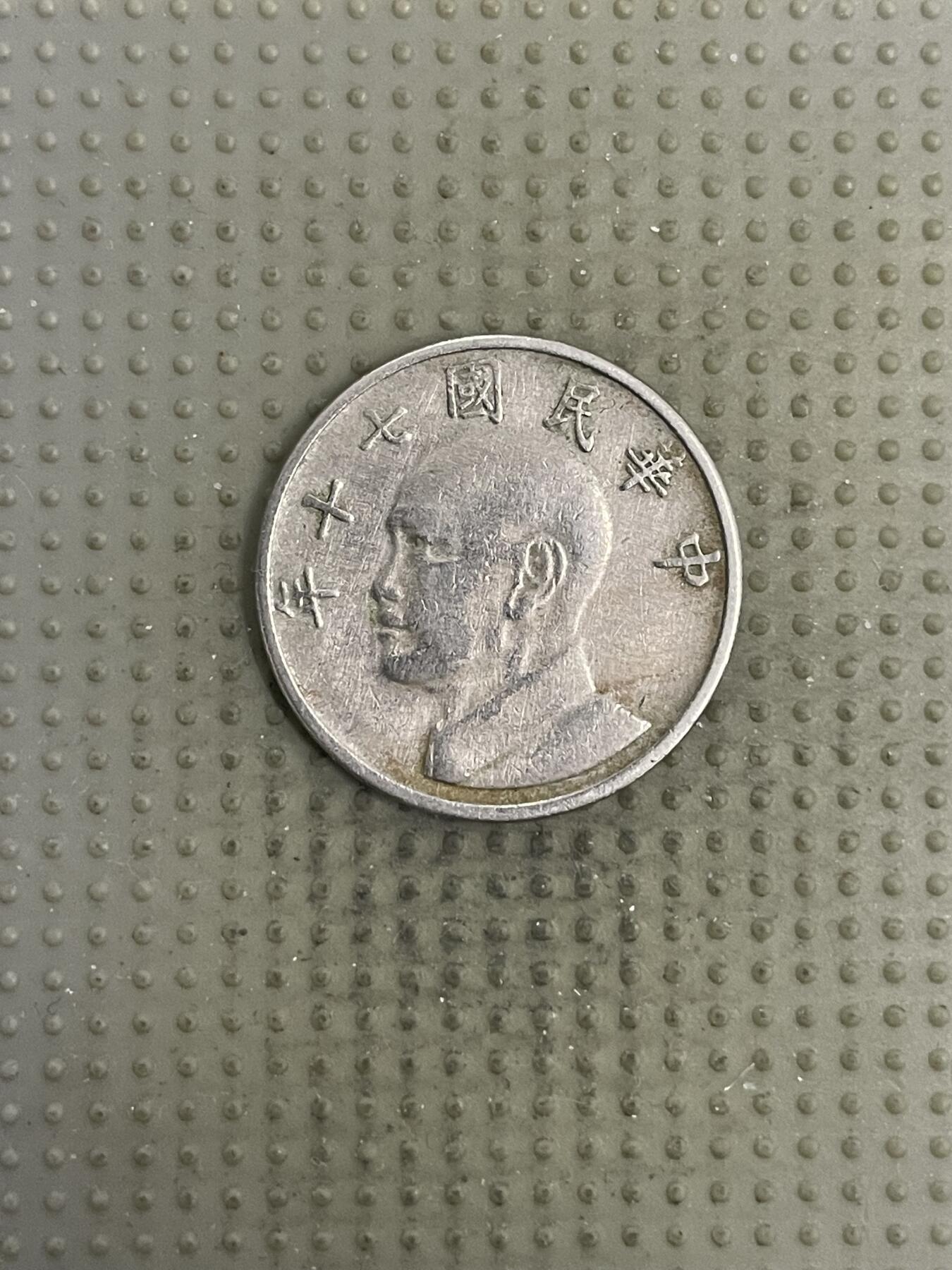 2026年第4场各国散币拍卖（总第154场）