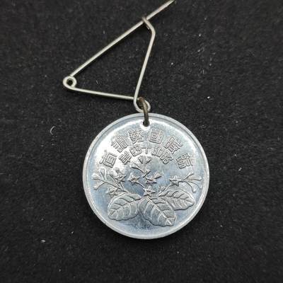 0元起拍勋章 第324期 咸鱼国勋章拍卖专场 1月11日（周日）下午6：00开始 - 昭和14年 国势调查章