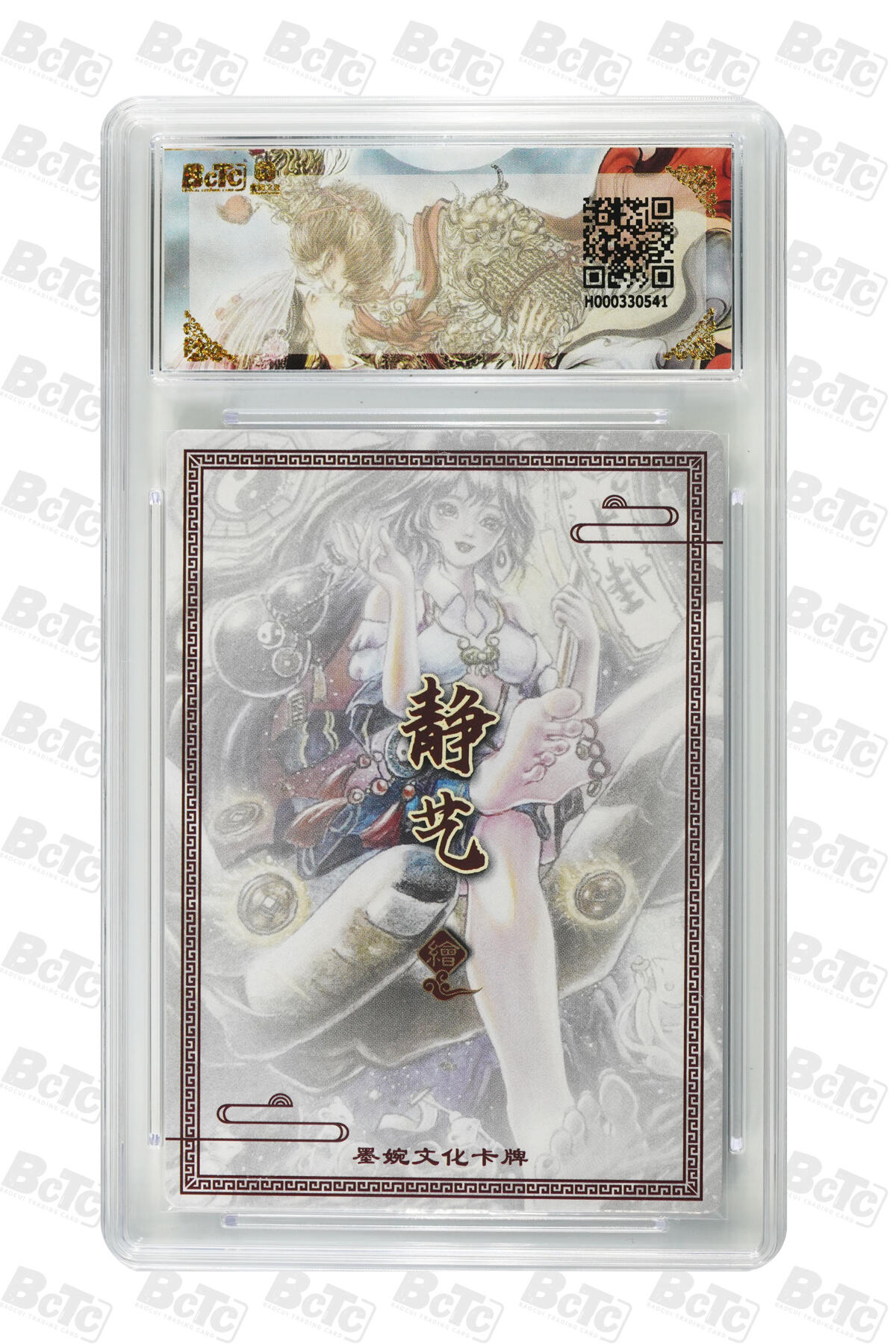 阳大大卡牌拍卖第91期（持续收拍品，周二晚上九点截拍，进群福利早知道）