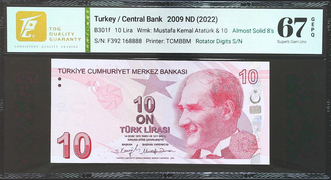 世界靓号纸钞第八十期