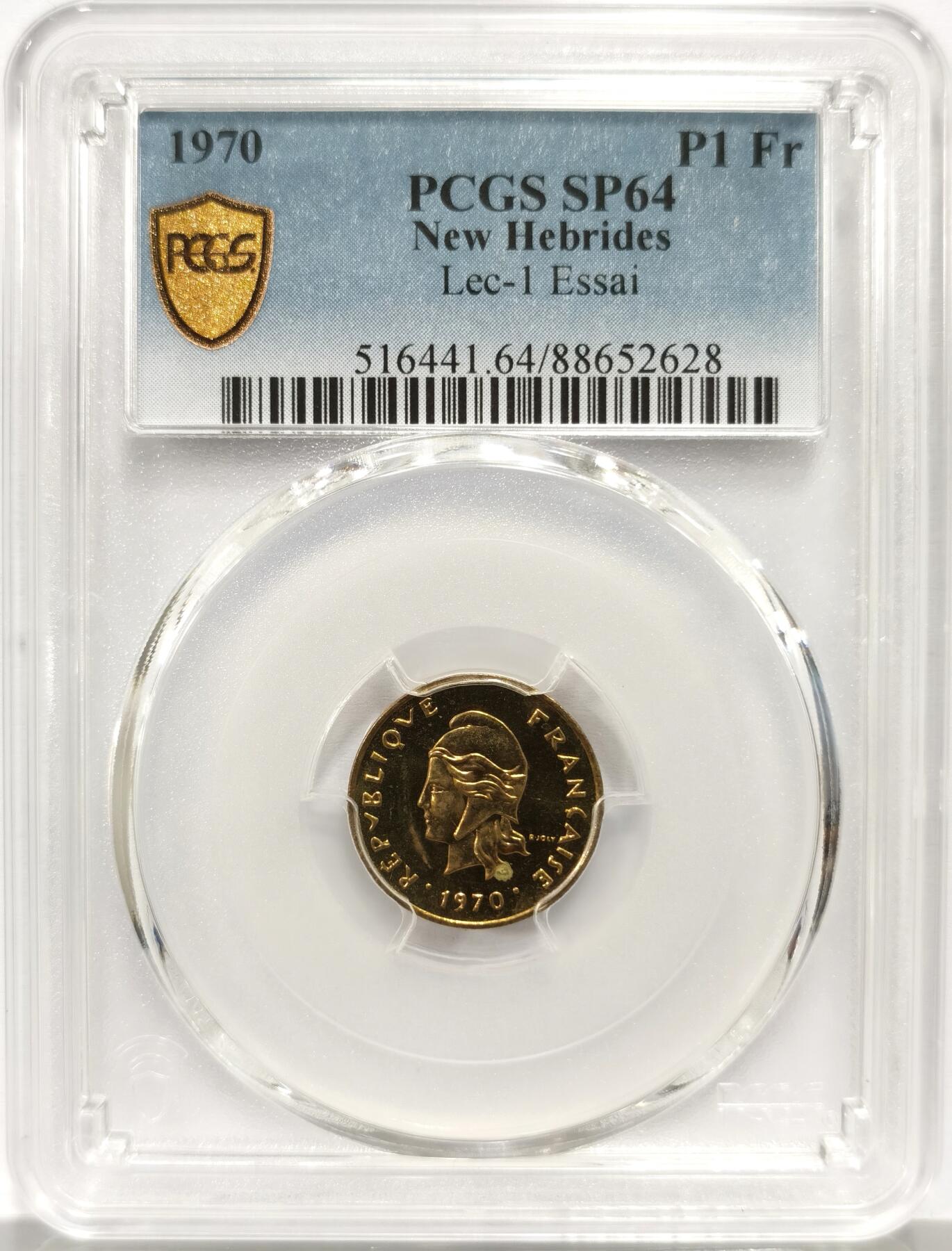 博洋堂世界钱币拍卖第156期（全场包邮） PCGS SP64 法属新赫布里底1970年1法郎样币，Essai标，高精度特殊币。