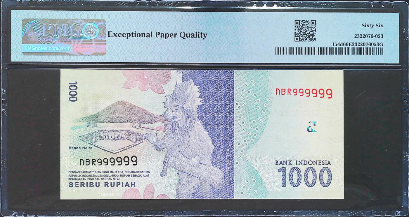 世界靓号纸钞第八十期