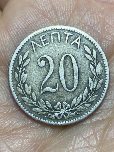 2026年第五场(总第一百七十四场）外国好品散币场(免佣金) - 希腊🇬🇷1895年20雷普塔(乔治一世时期，A标巴黎造)