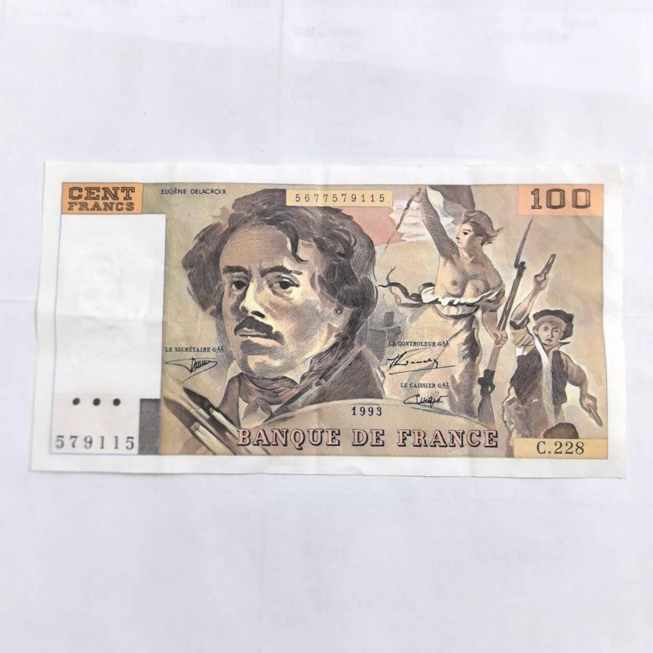 各国外币第108期 无佣金