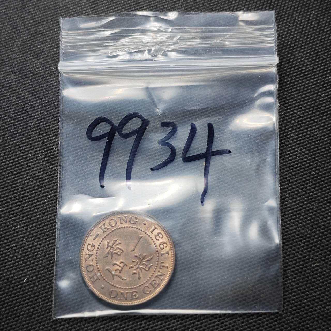 KK钱币收藏小铺  第399期  百期特拍（四拍之三）2月预留时间 周末发货