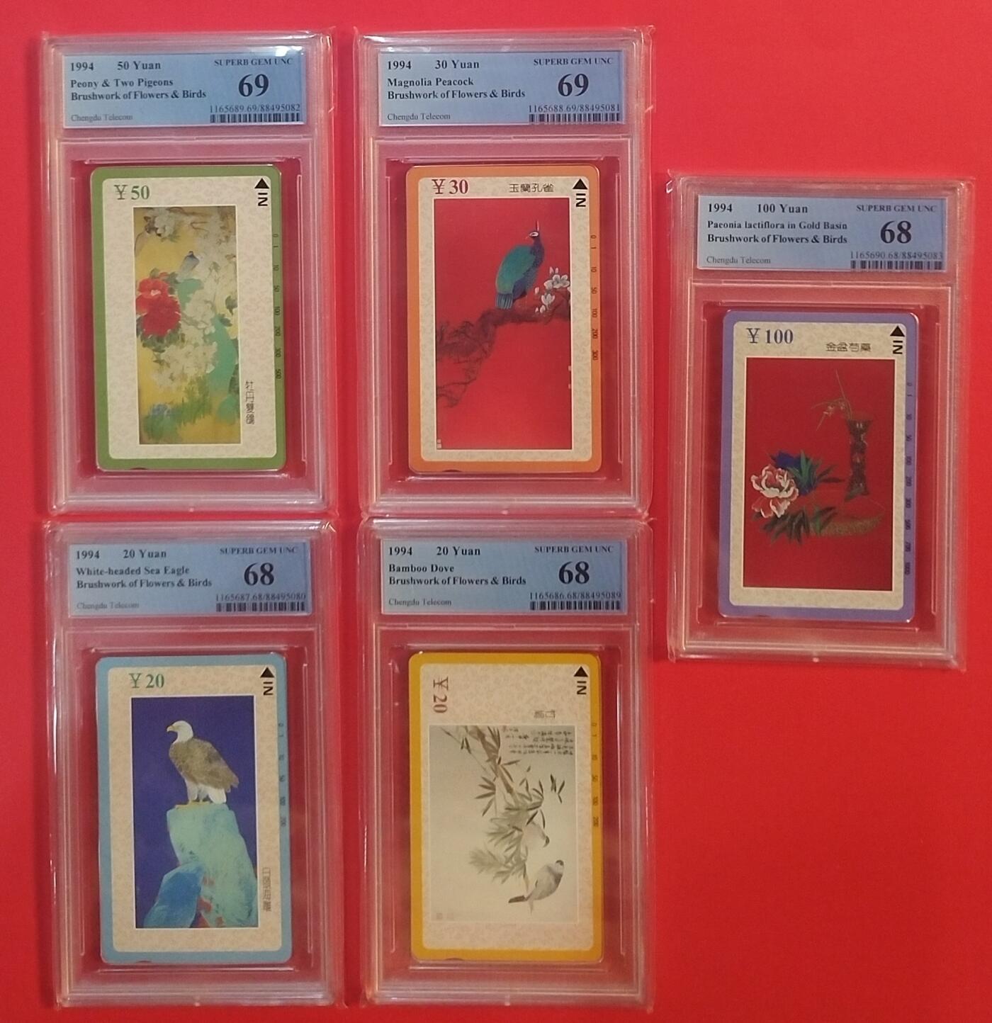 《鸿通俱乐部》拍卖第70期 2026年1月7日21：00延时节拍 四川田村新卡《工笔画》5全  PCGS  68分*3  69分*2