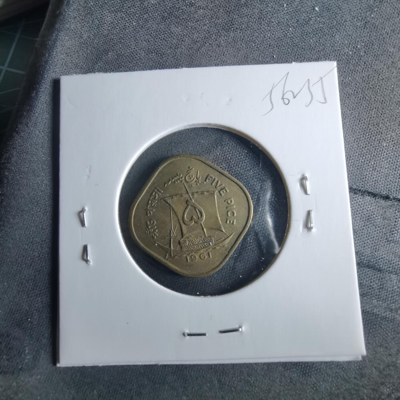 沼泽如烟--第956场 巴基斯坦1961年5派斯