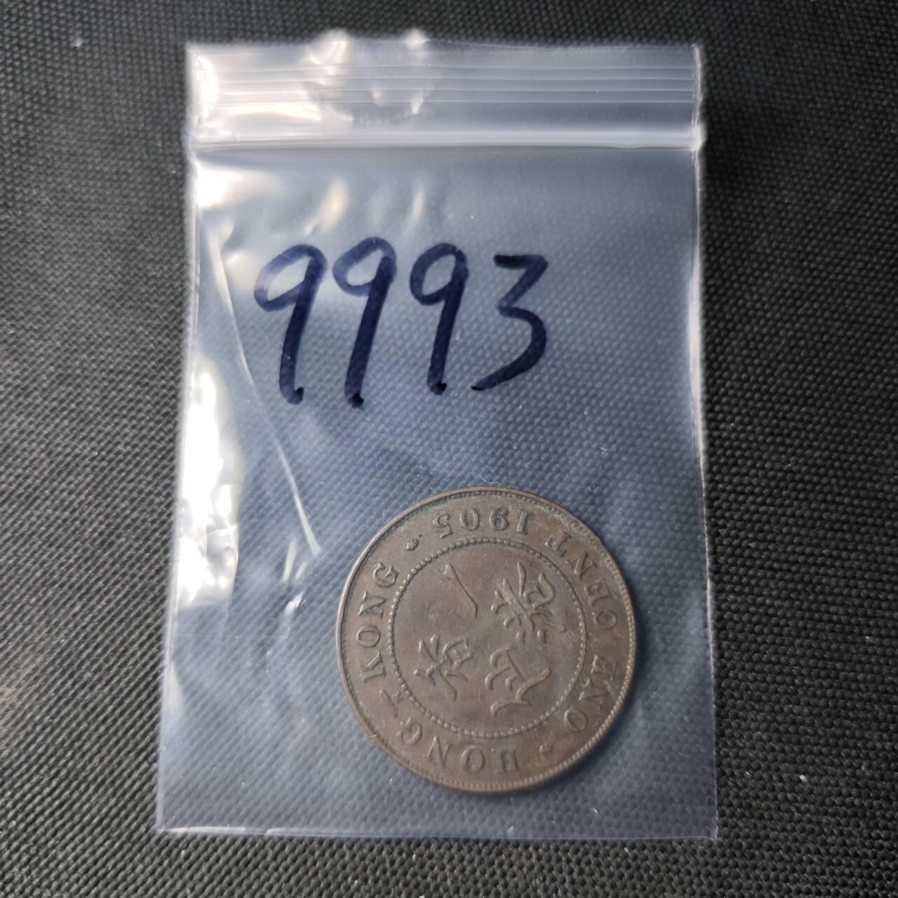 KK钱币收藏小铺  第399期  百期特拍（四拍之三）2月预留时间 周末发货