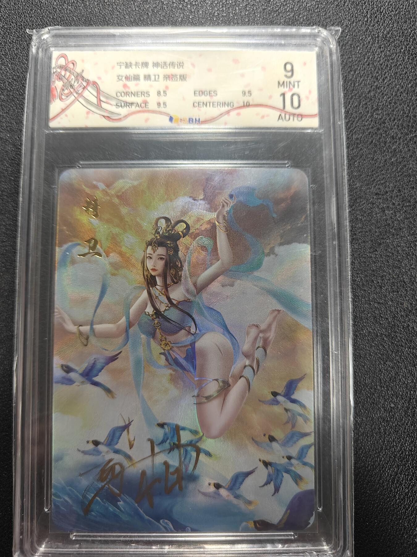 天玑星卡拍第158期《1.8周四截拍》持续收拍收评中 满赠卡需备注