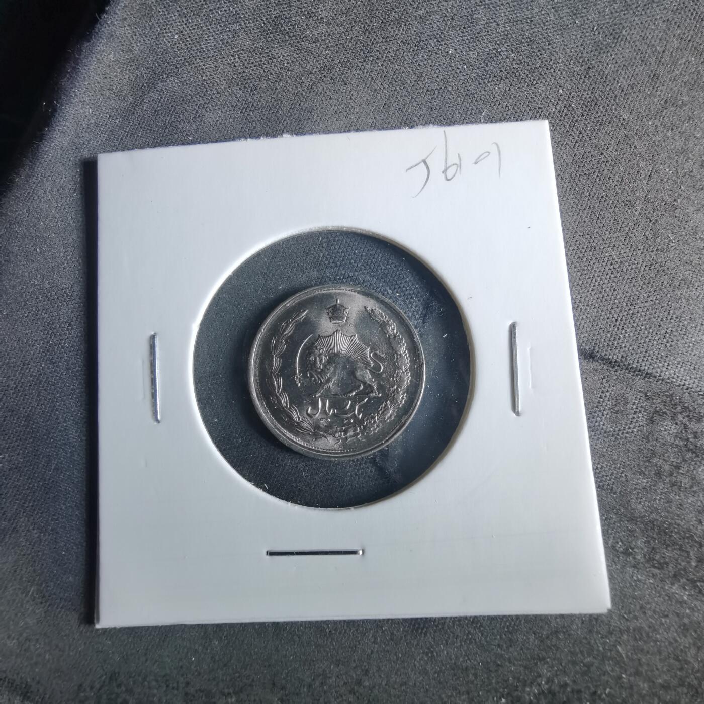 沼泽如烟--第956场 伊朗