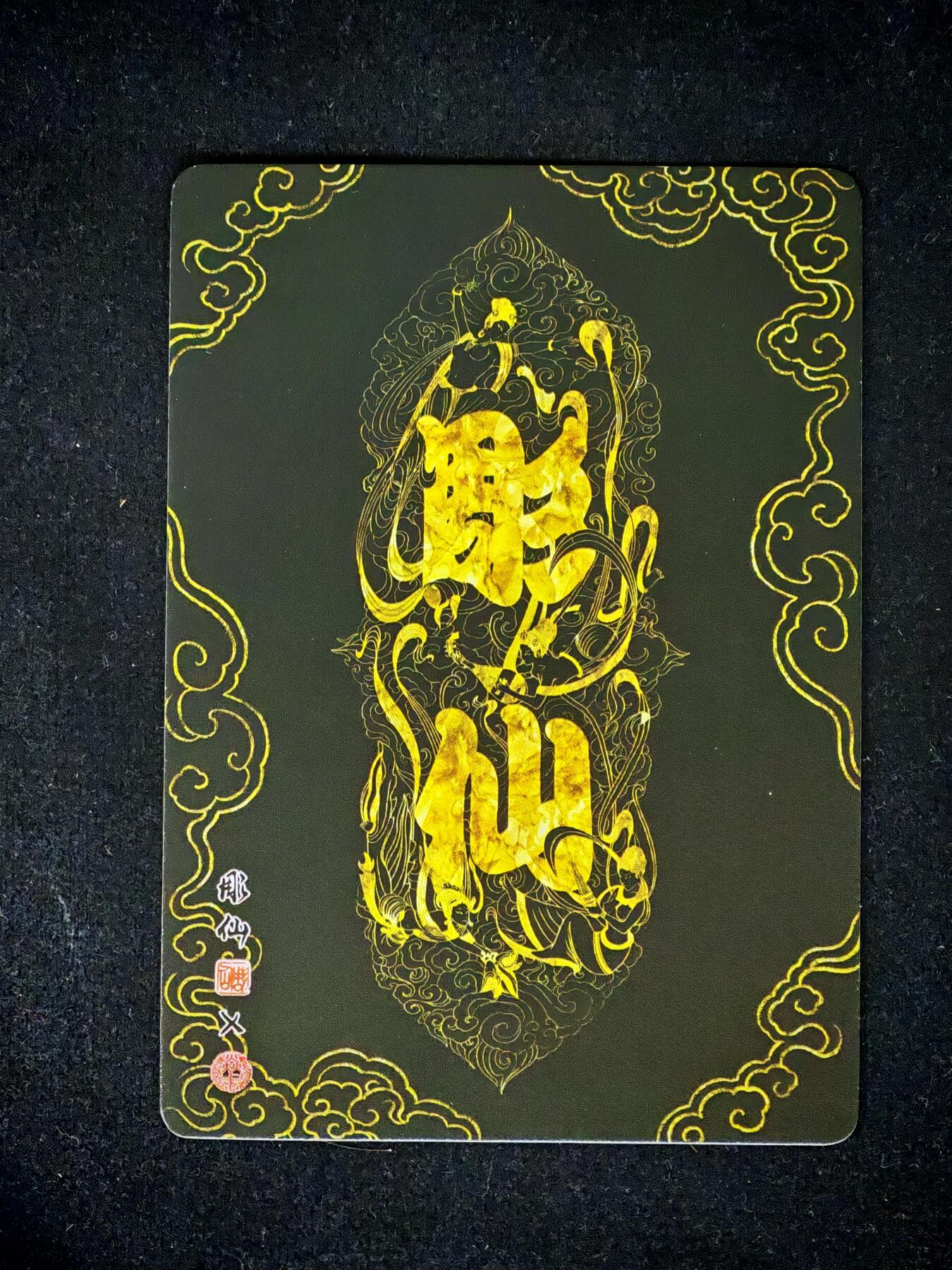 琦卡当当铺～第28期★★各种小漏~支持寄存★★~【9点40结束】扫码加群抽[包邮券]~