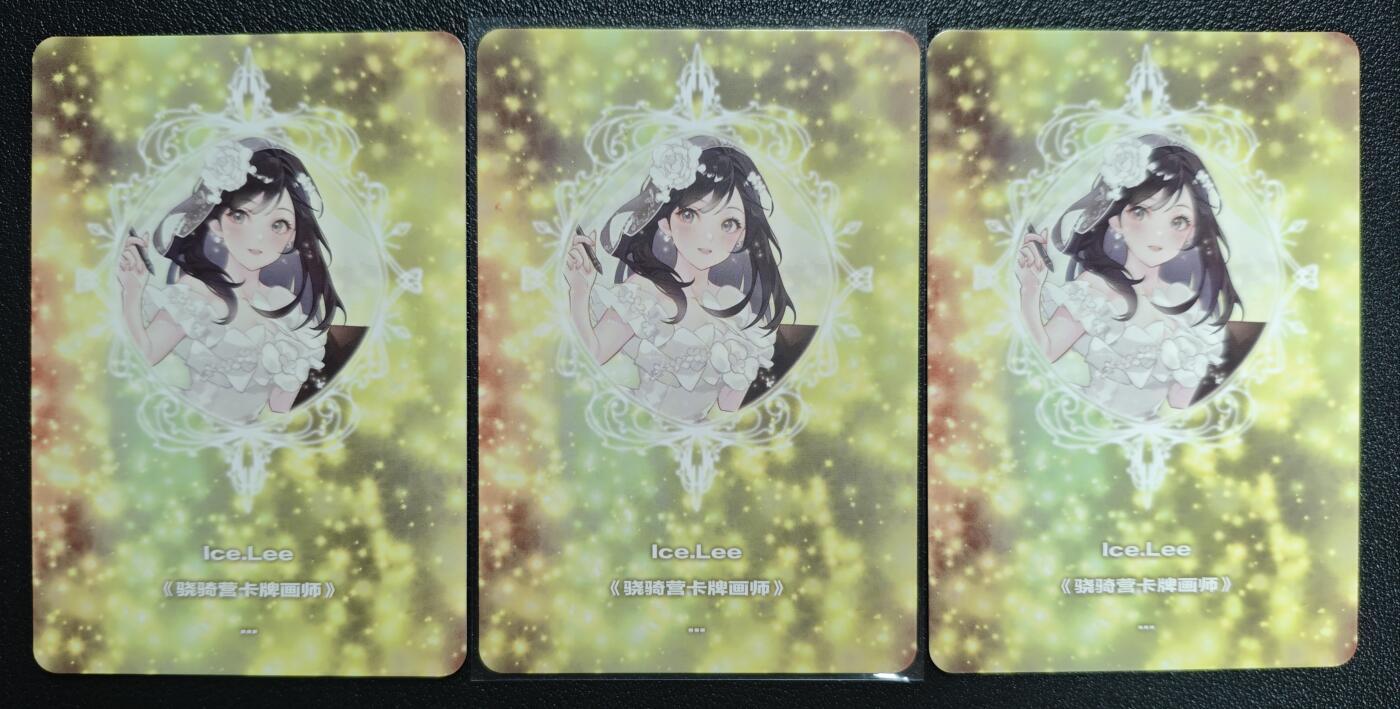 天玑星卡拍第158期《1.8周四截拍》持续收拍收评中 满赠卡需备注