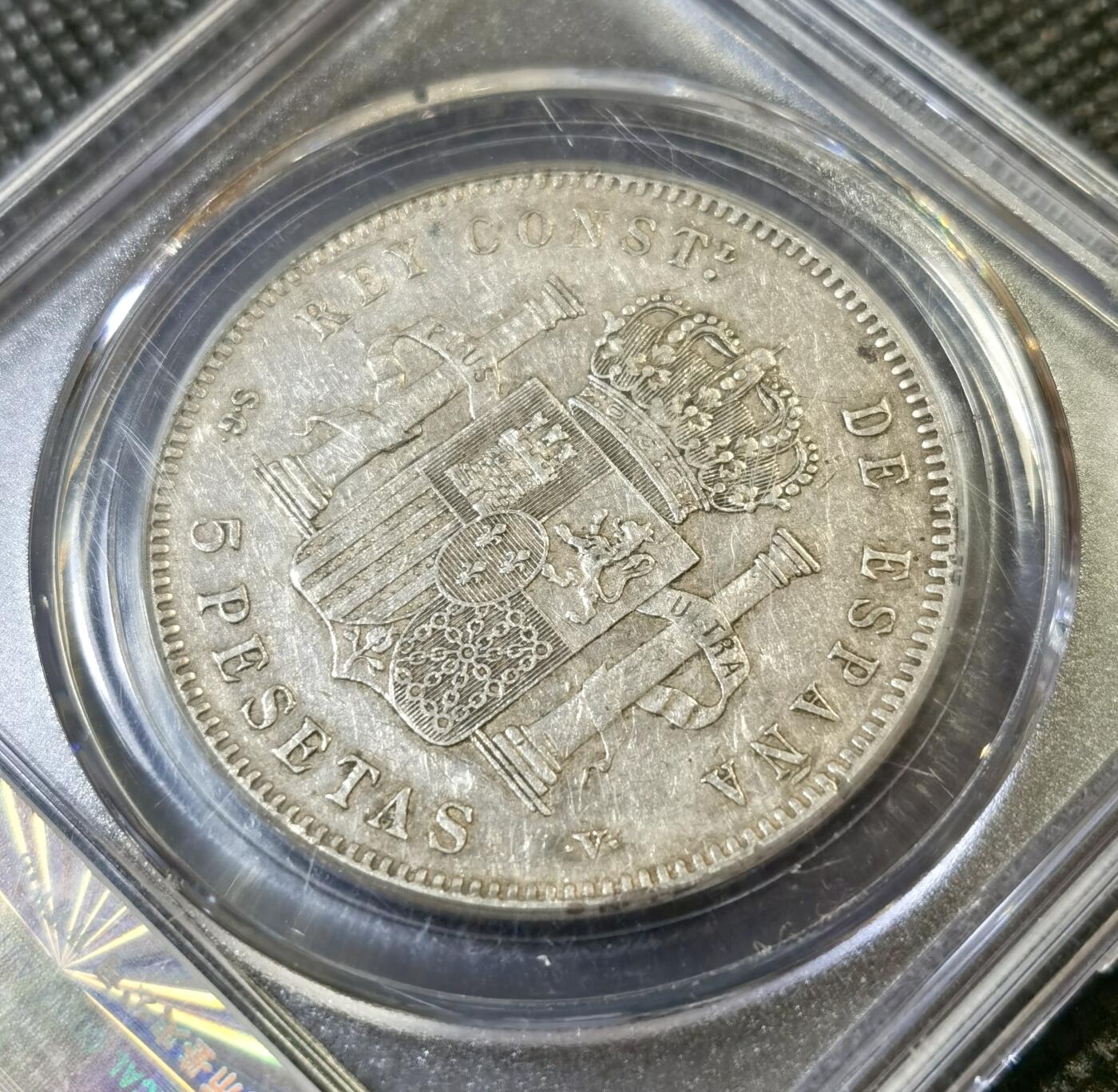 甄臻铺-世界币章拍卖（第46期）送拍享返佣金等优惠多多（1月10日精品场，敬请期待）