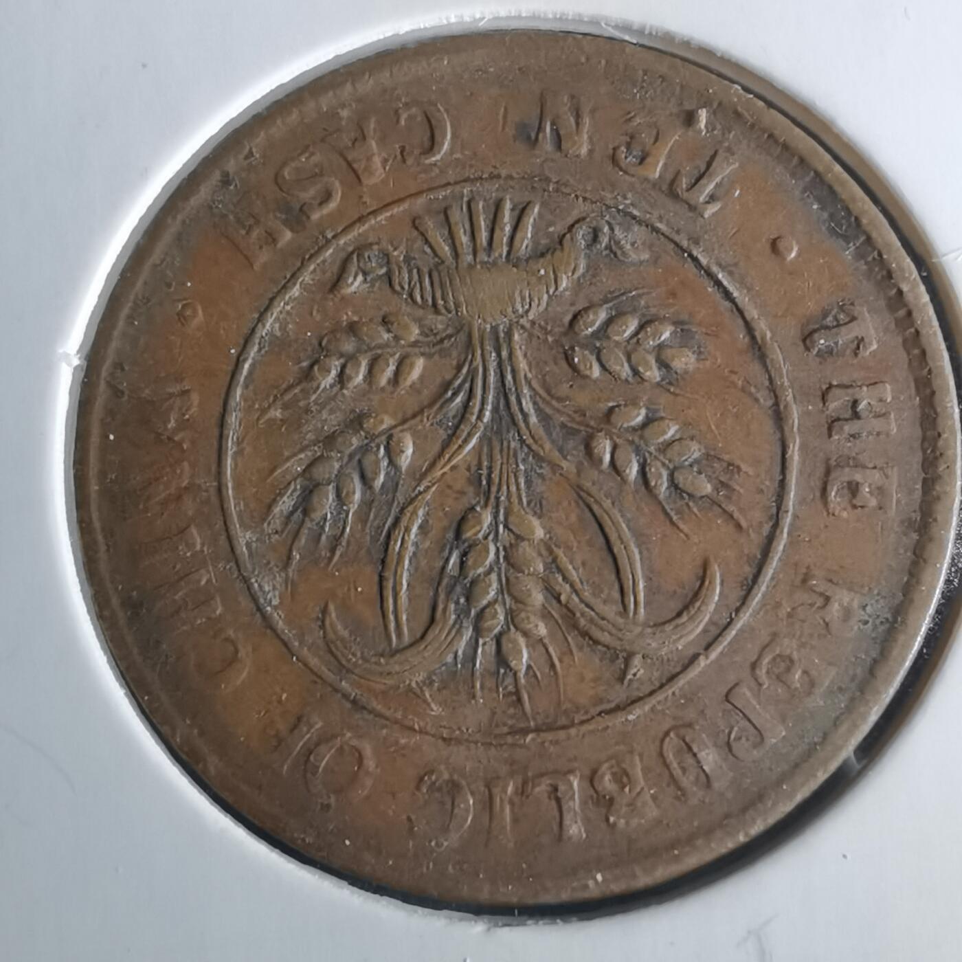 沼泽如烟--第956场 民国十文