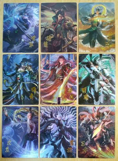 满200包邮！龙虎卡牌-七一场（满200元包邮，无佣金，每周六结拍，欢迎送拍） - 粗闪9张 三国大战卡牌 乱世英雄